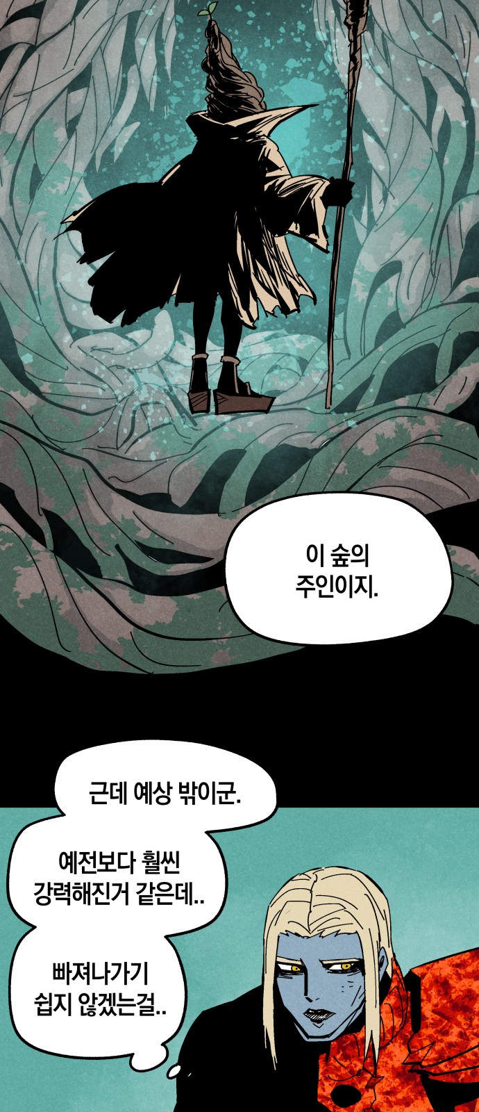 32 페이지