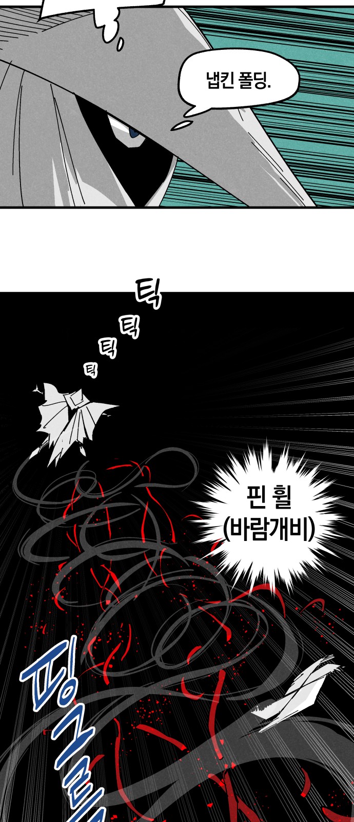 44 페이지