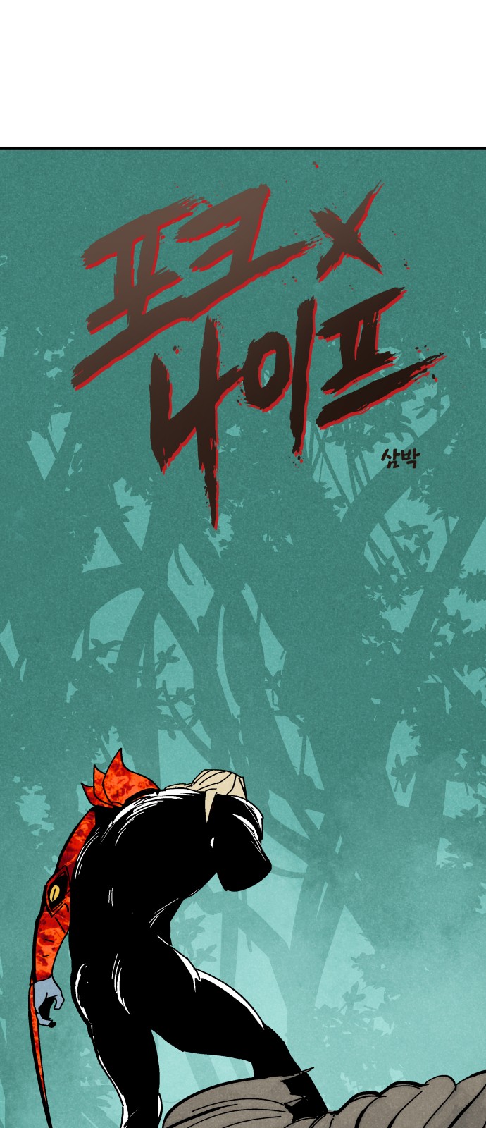 30 페이지