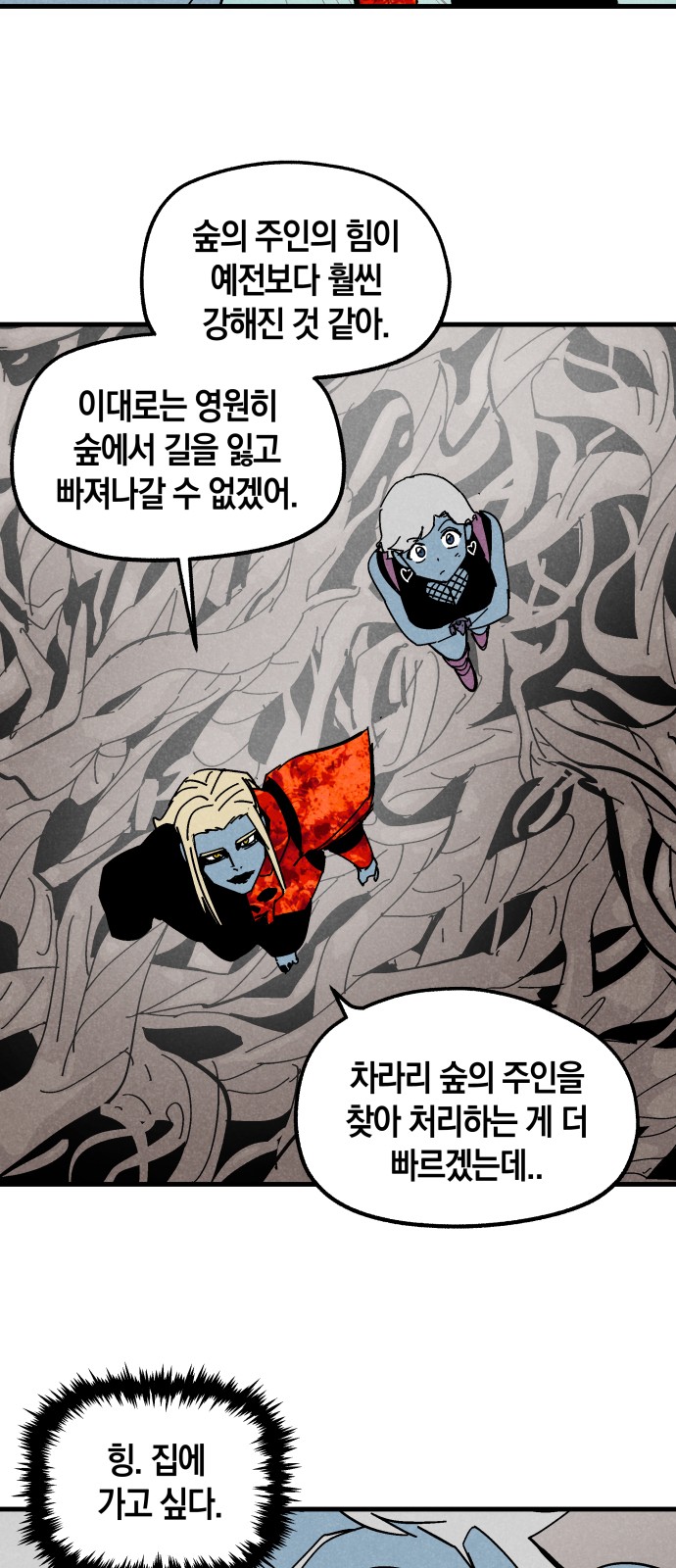 33 페이지