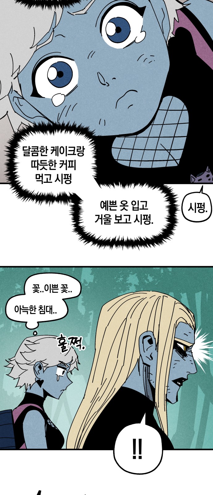 34 페이지