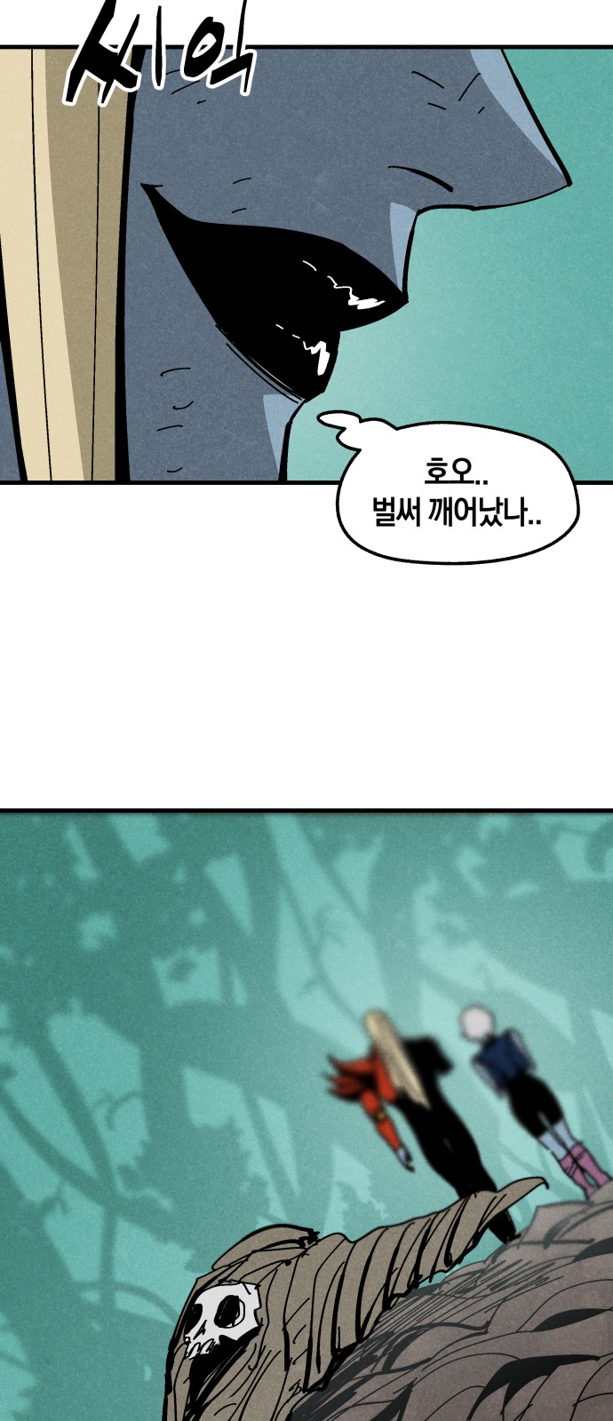 35 페이지