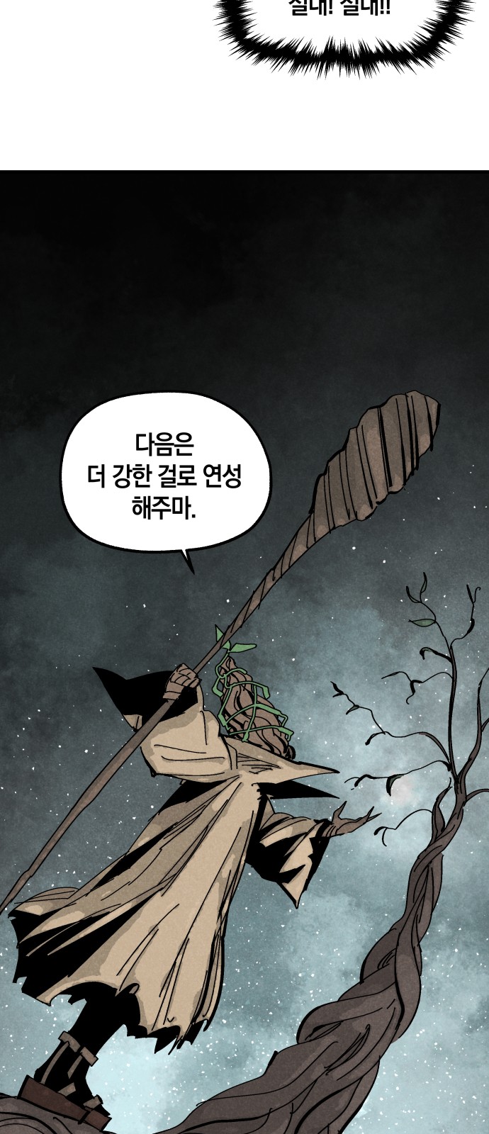 39 페이지