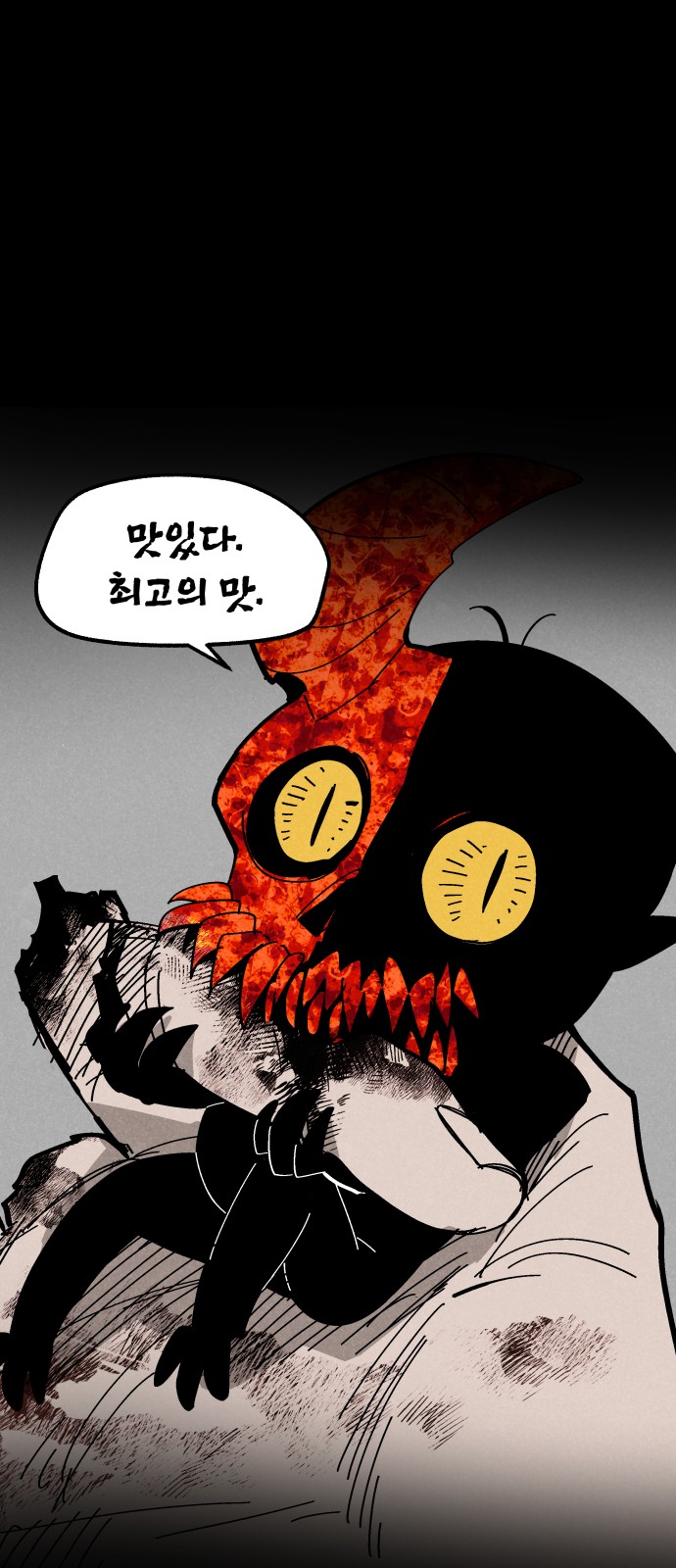 47 페이지
