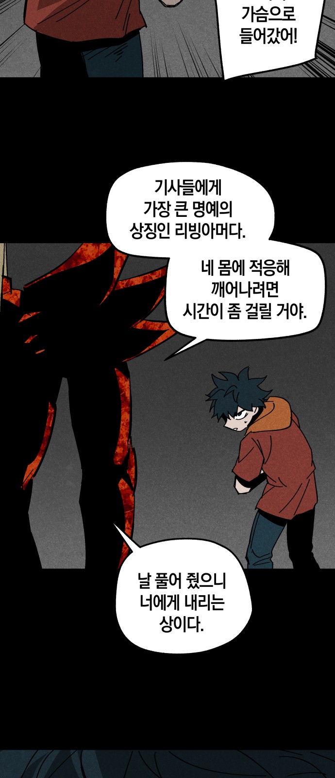 55 페이지
