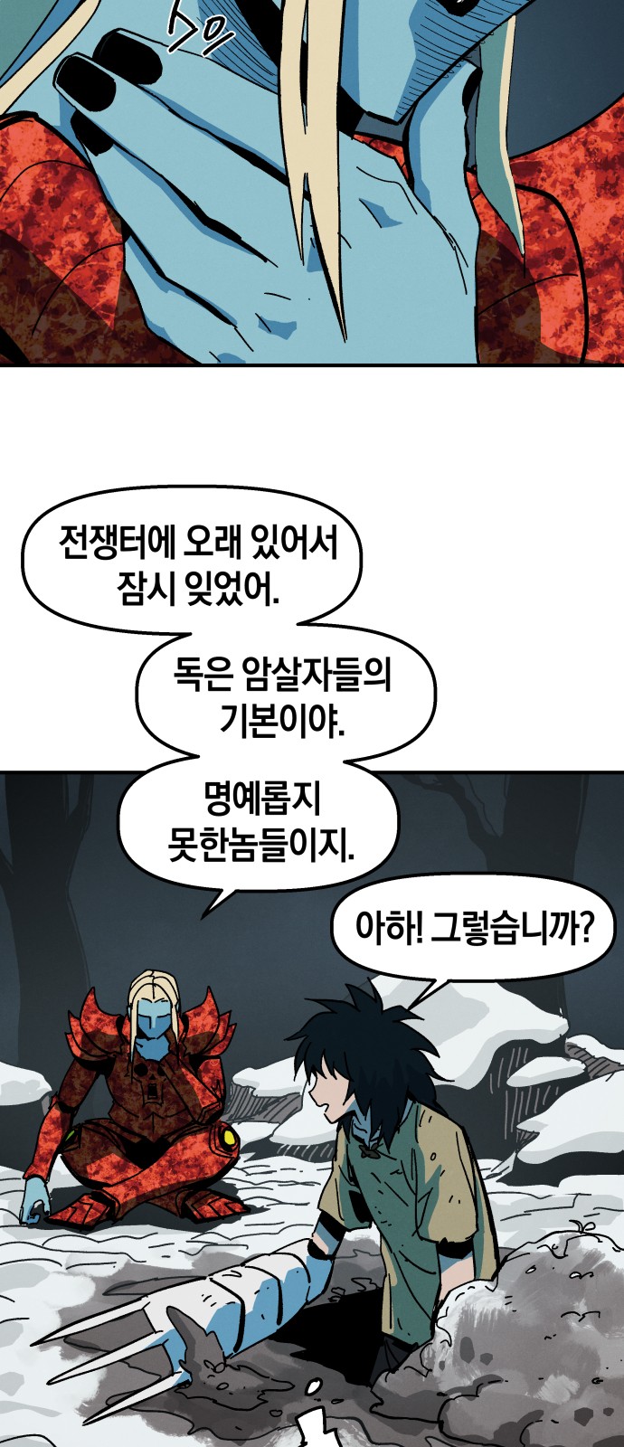17 페이지