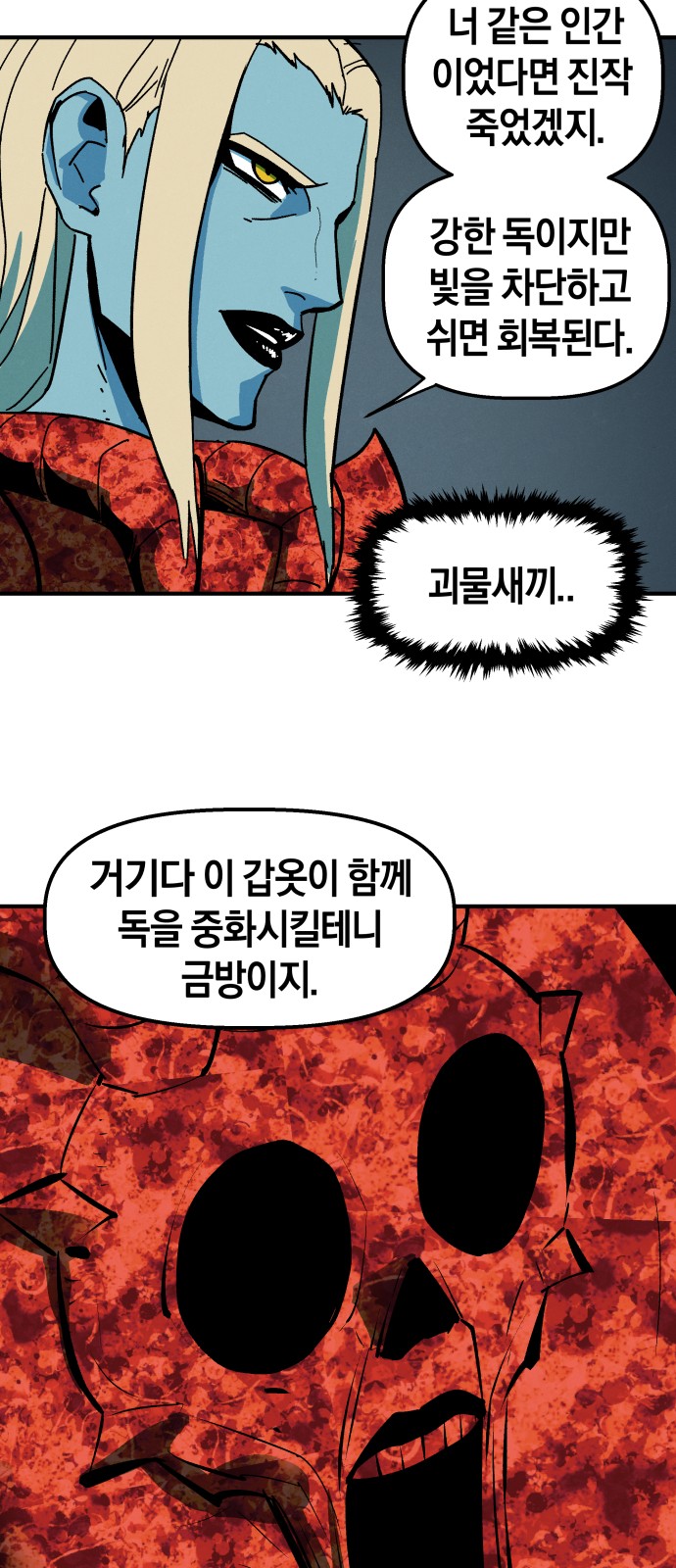 19 페이지