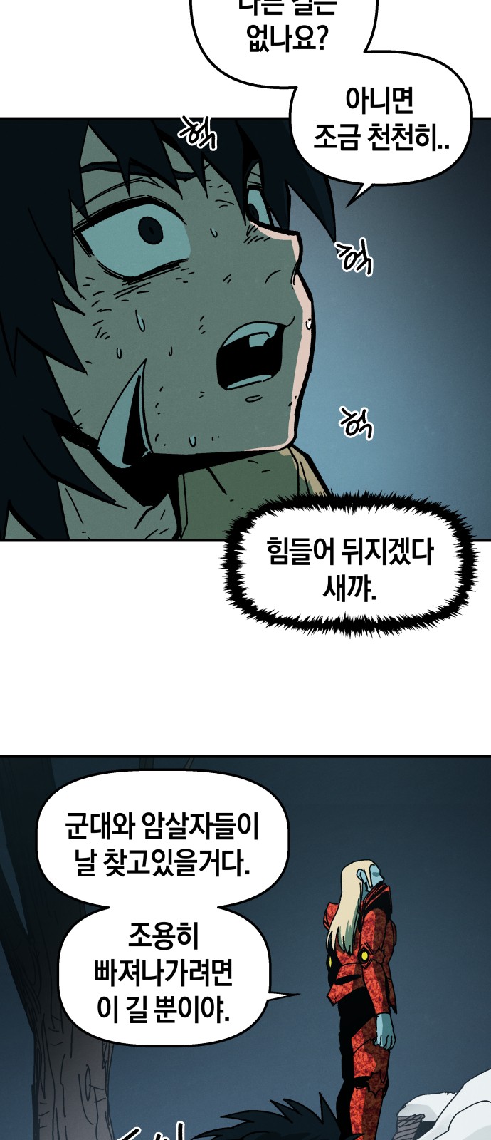 3 페이지