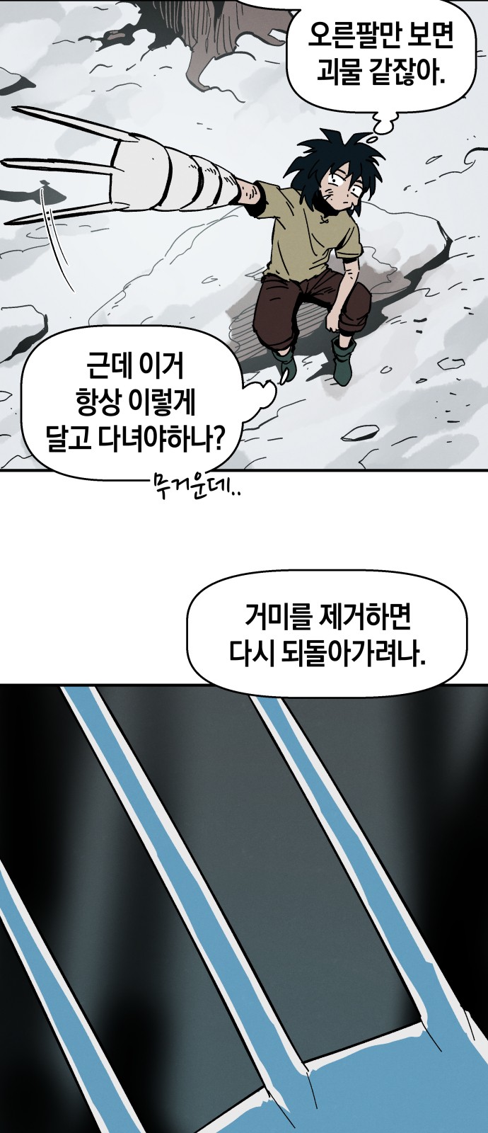 33 페이지