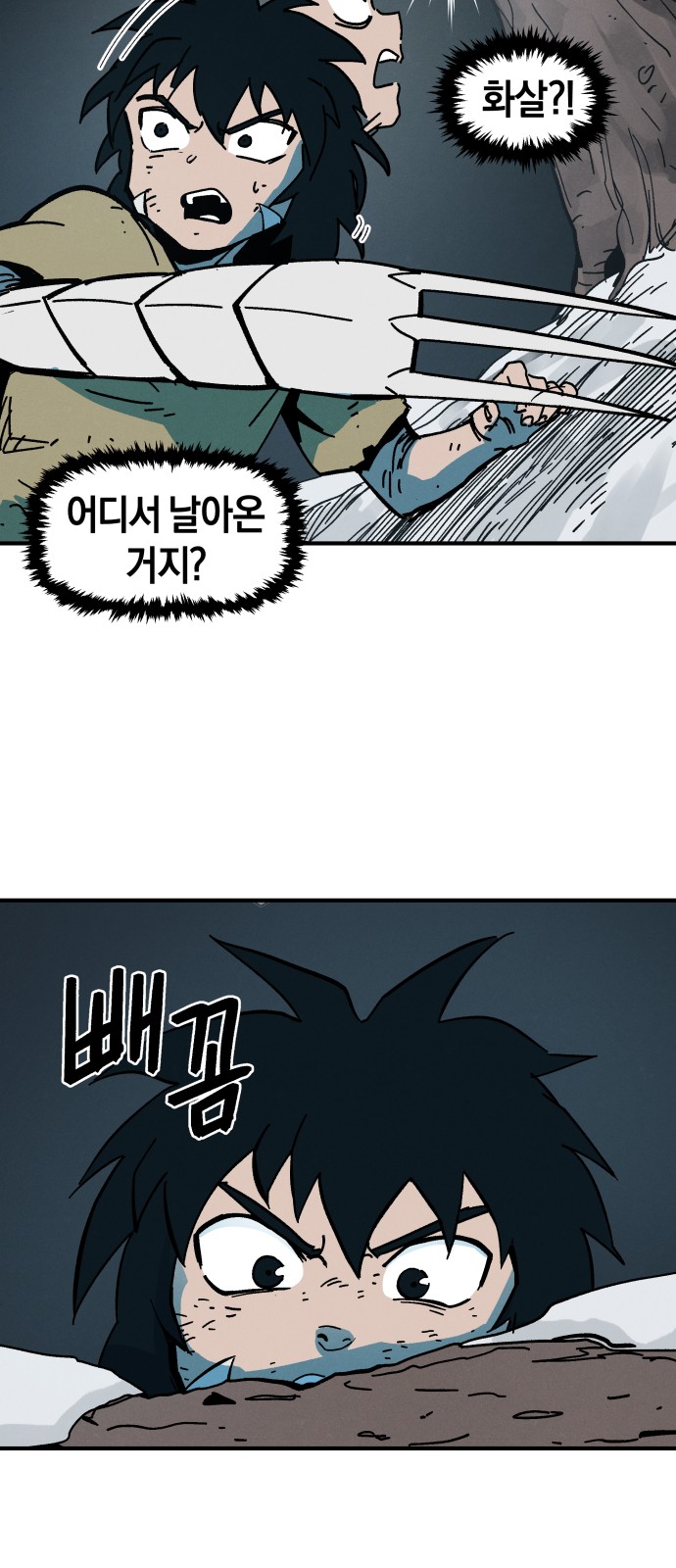 36 페이지