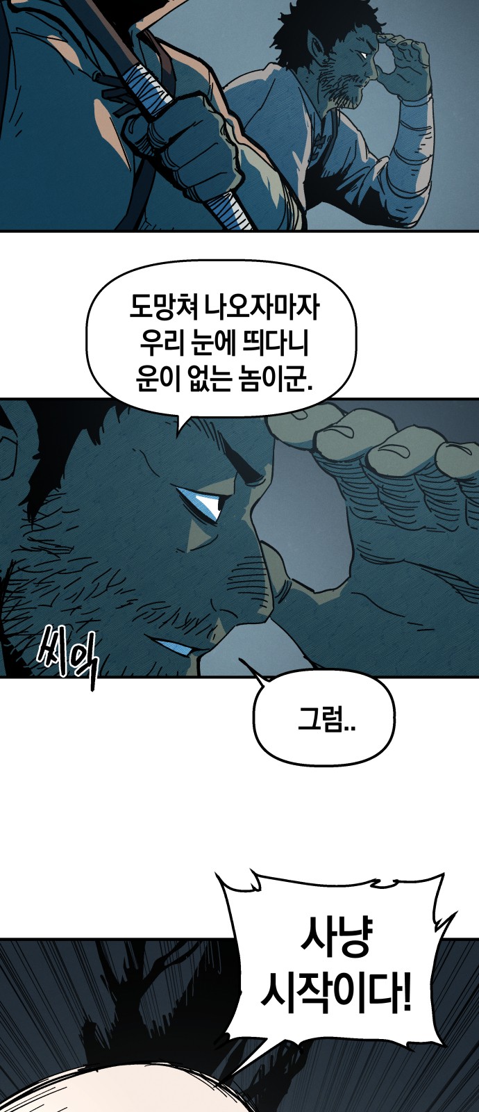 38 페이지