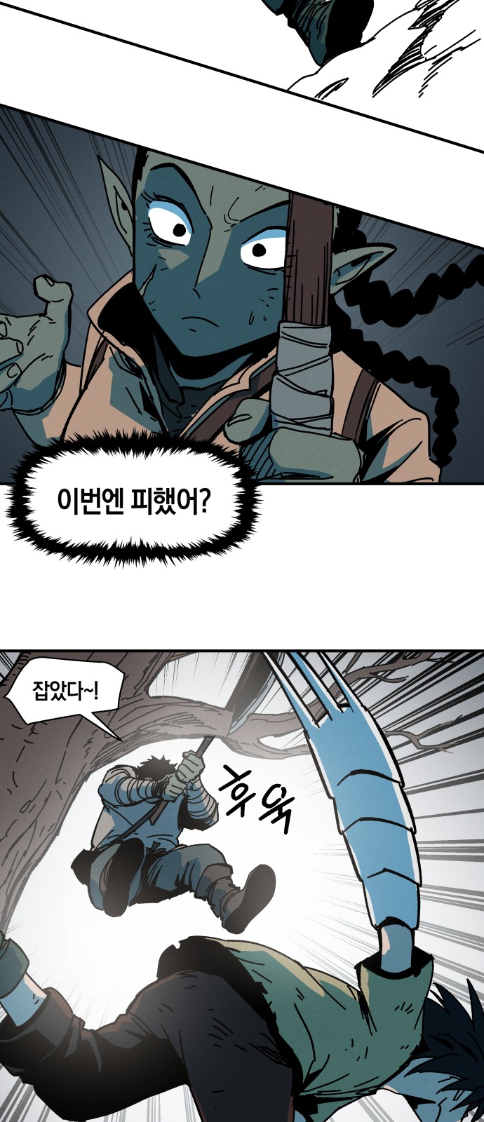 47 페이지