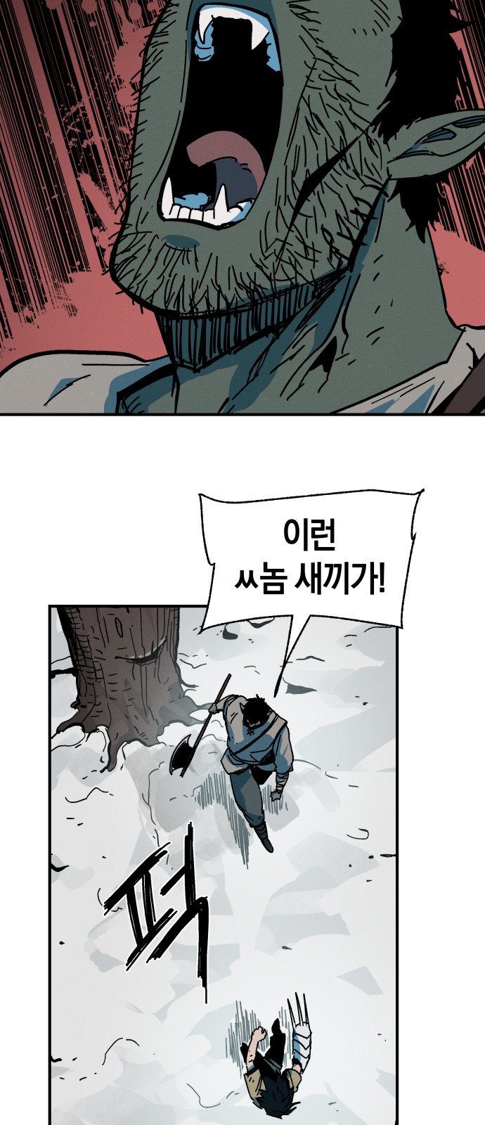 56 페이지