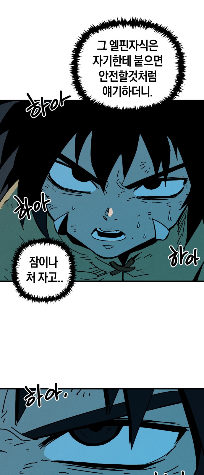 58 페이지