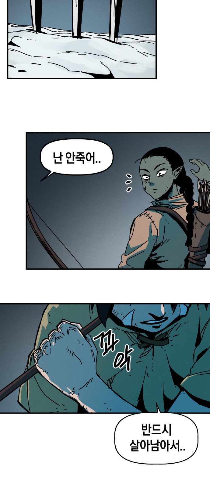 61 페이지