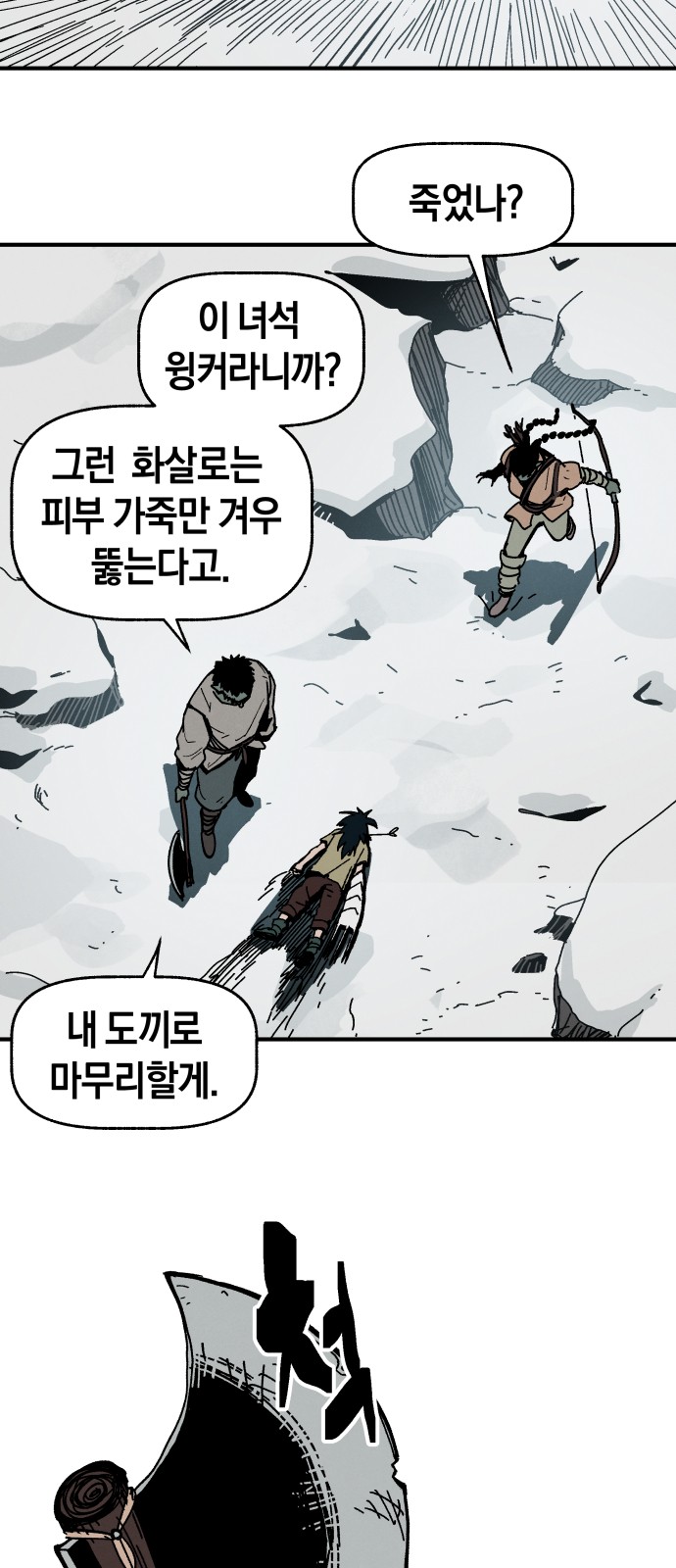 66 페이지