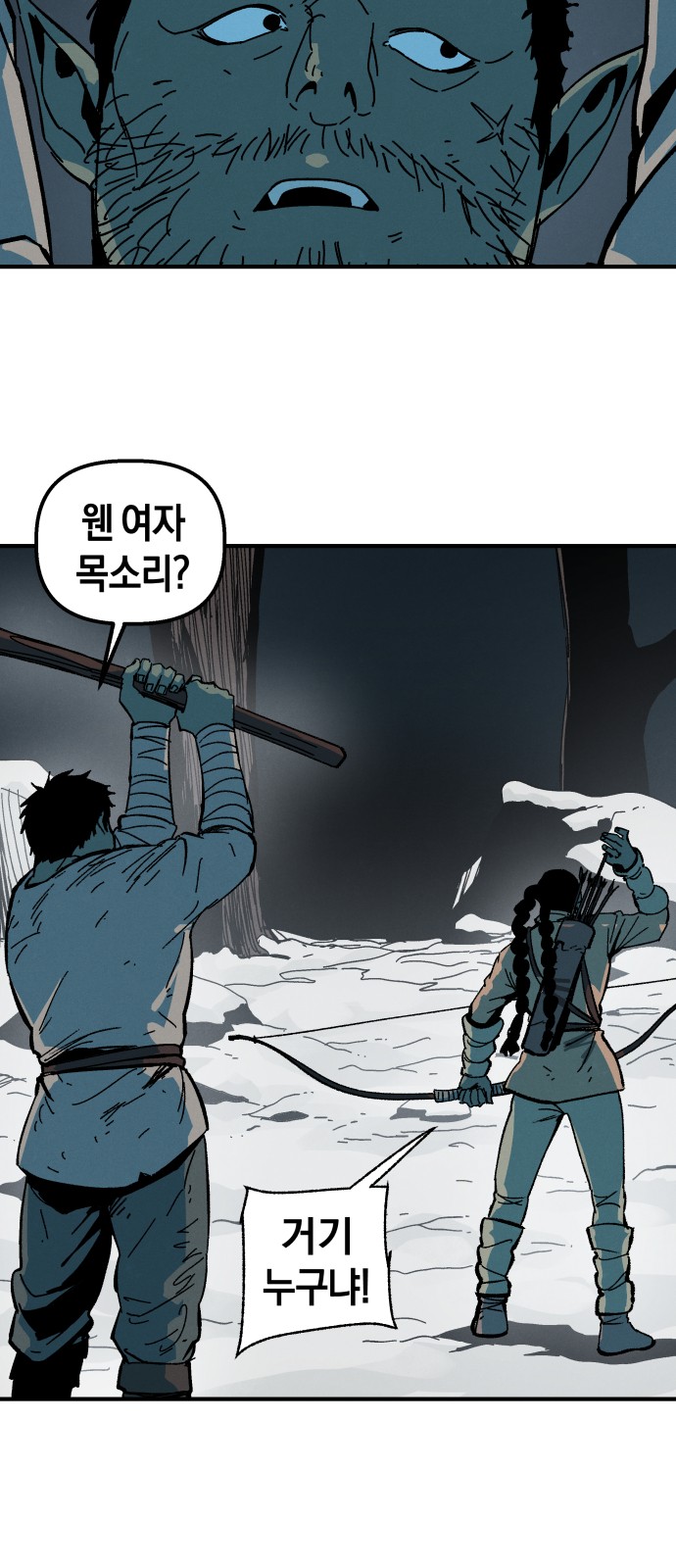 68 페이지