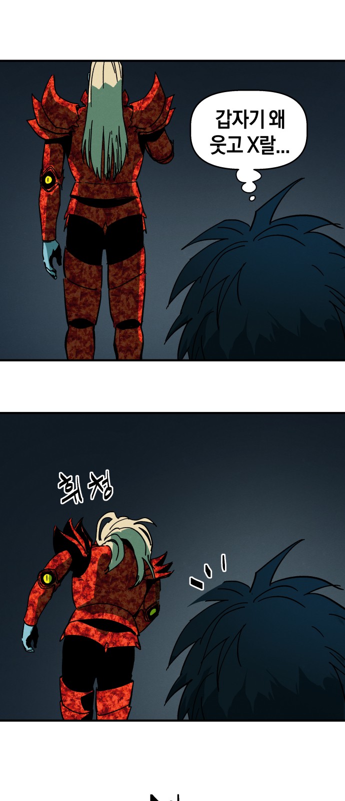 7 페이지