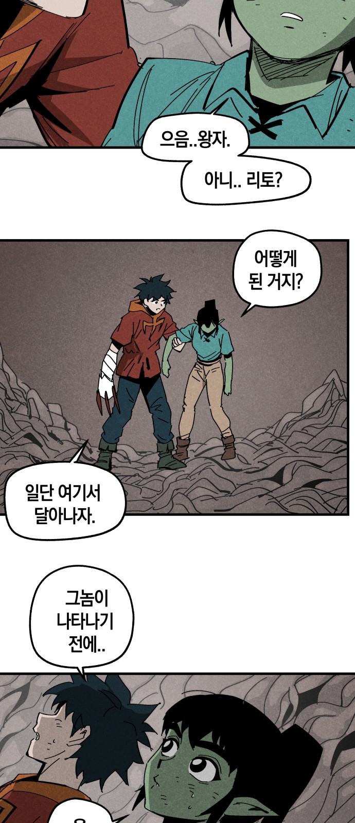 2 페이지