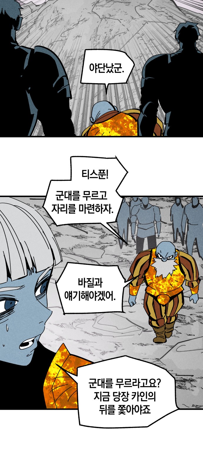 45 페이지