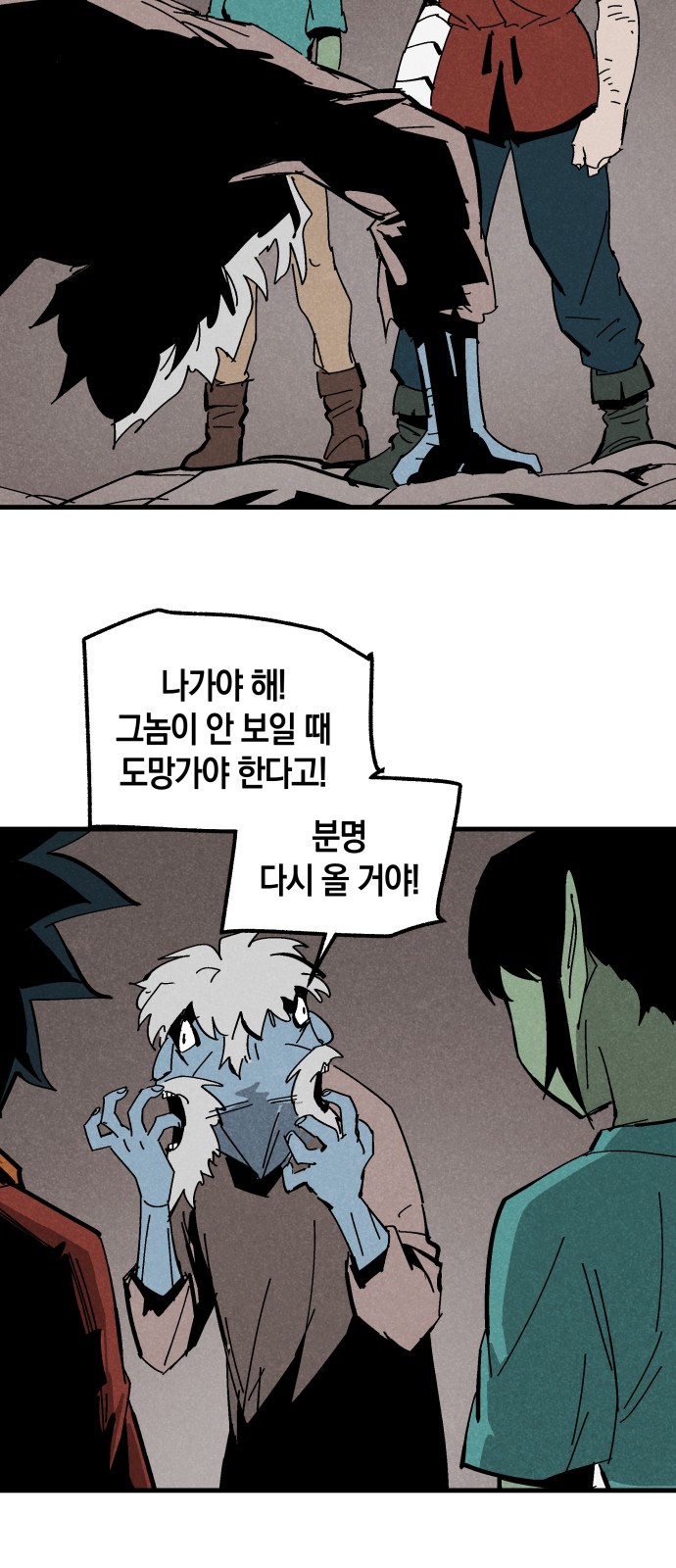 6 페이지