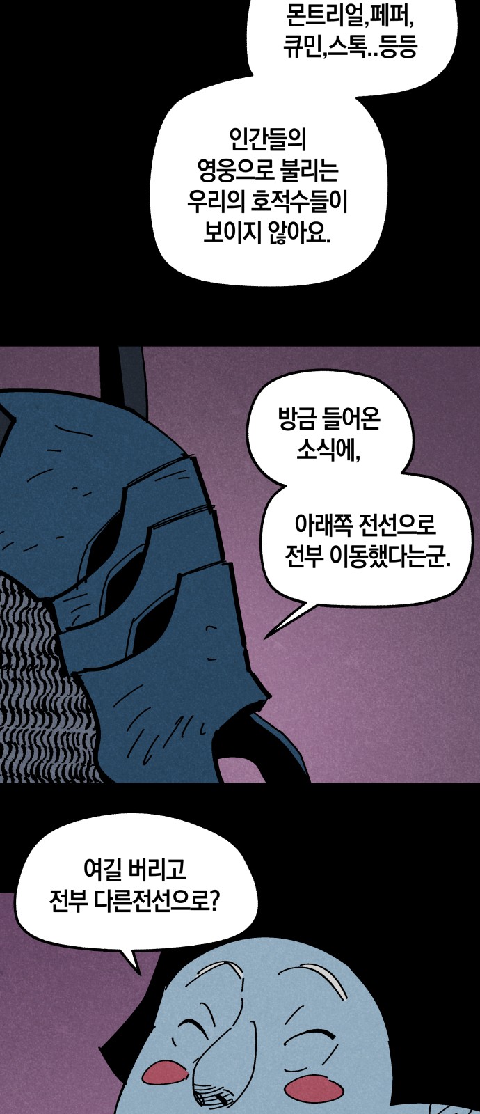 13 페이지