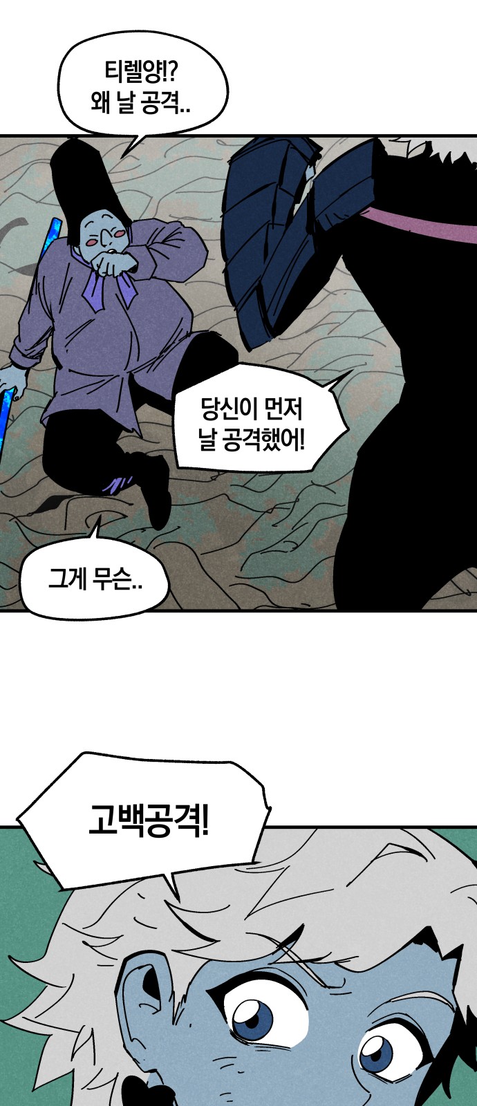 24 페이지