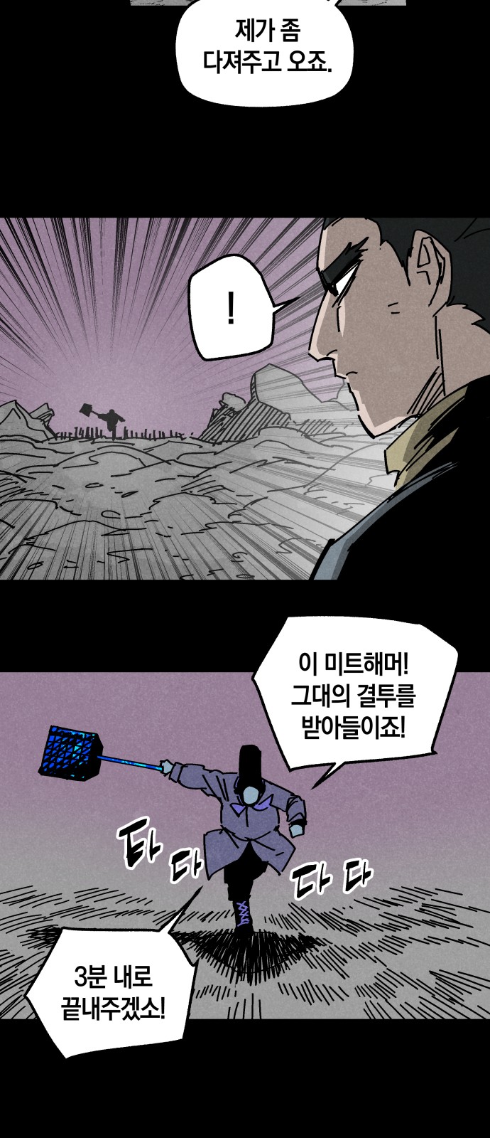 3 페이지