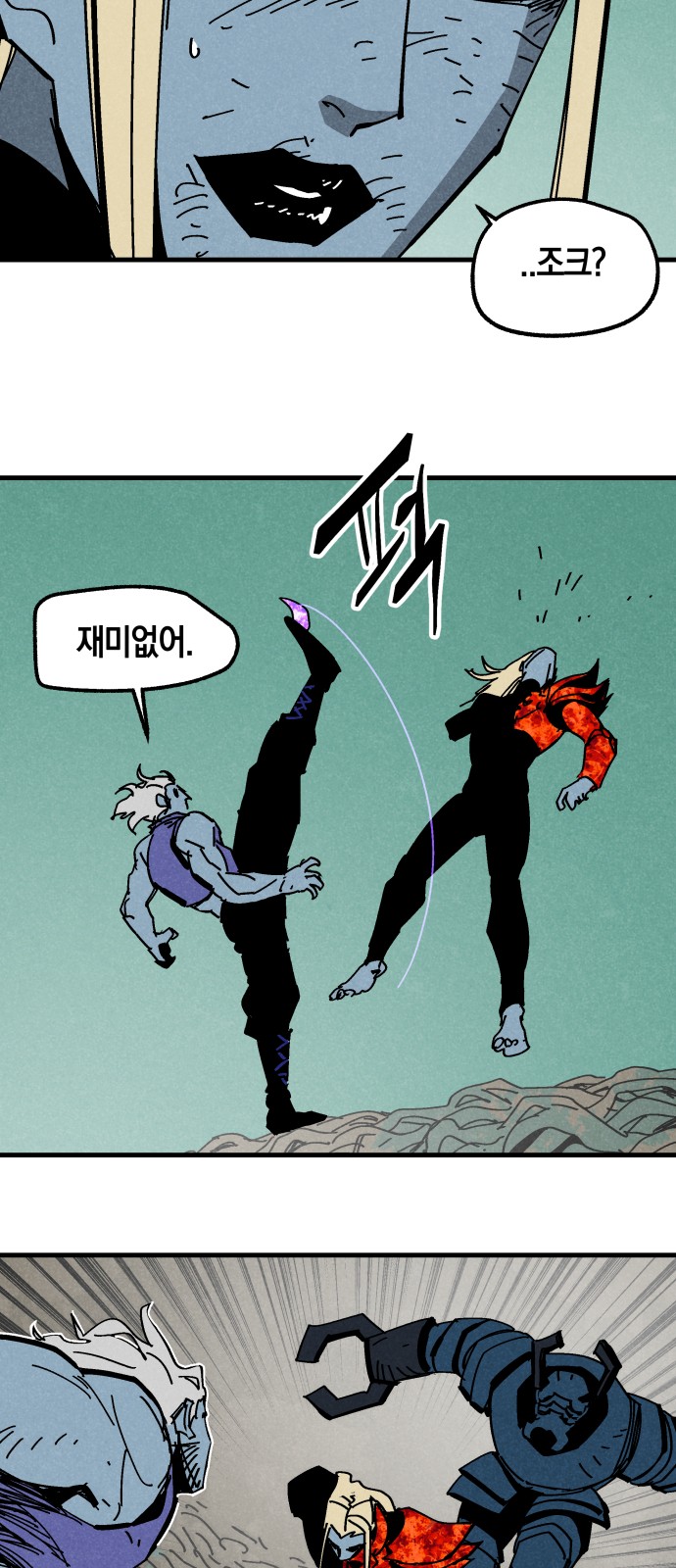 34 페이지