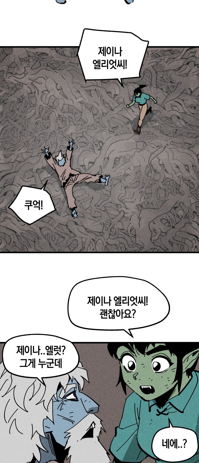 50 페이지
