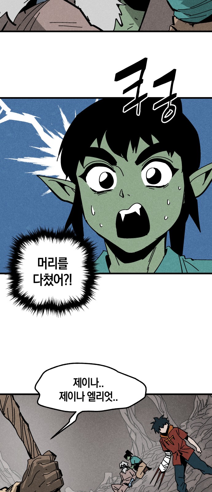 51 페이지