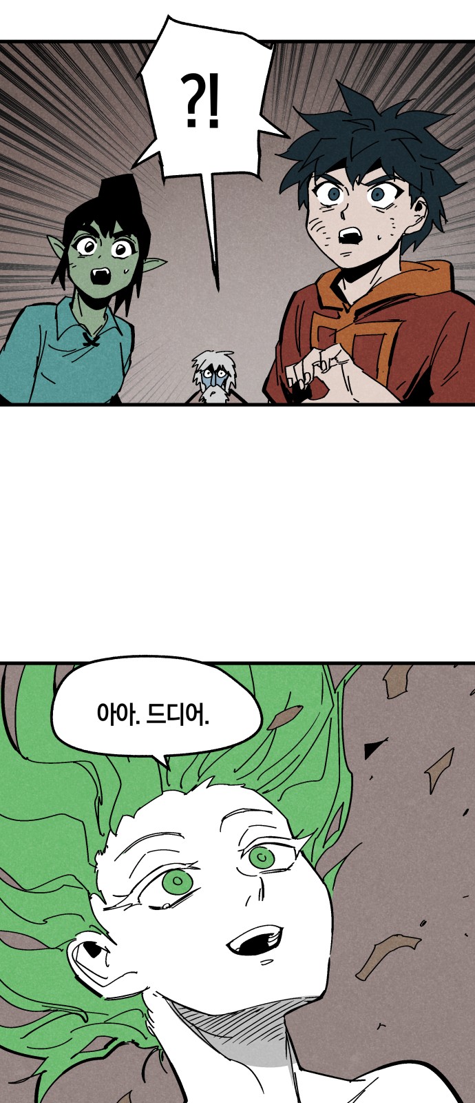 56 페이지