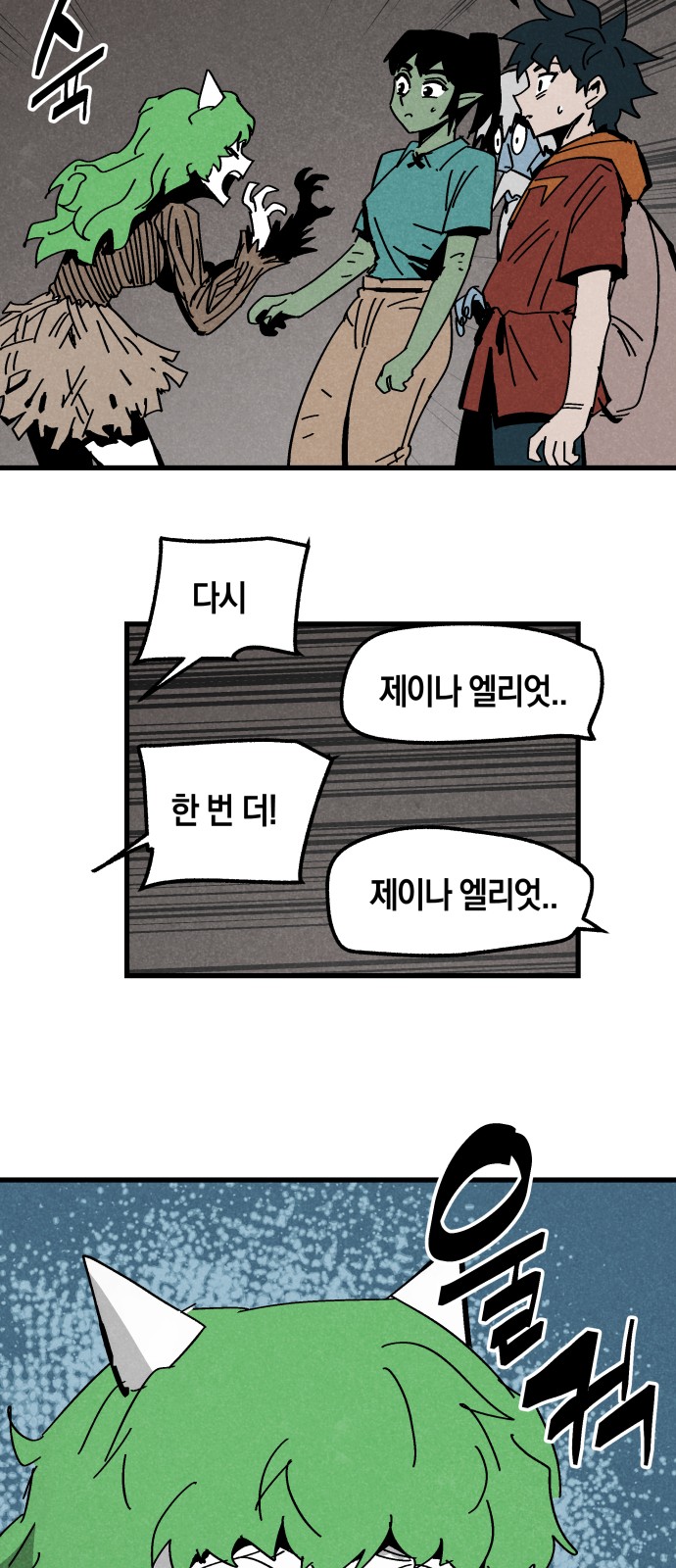 27 페이지