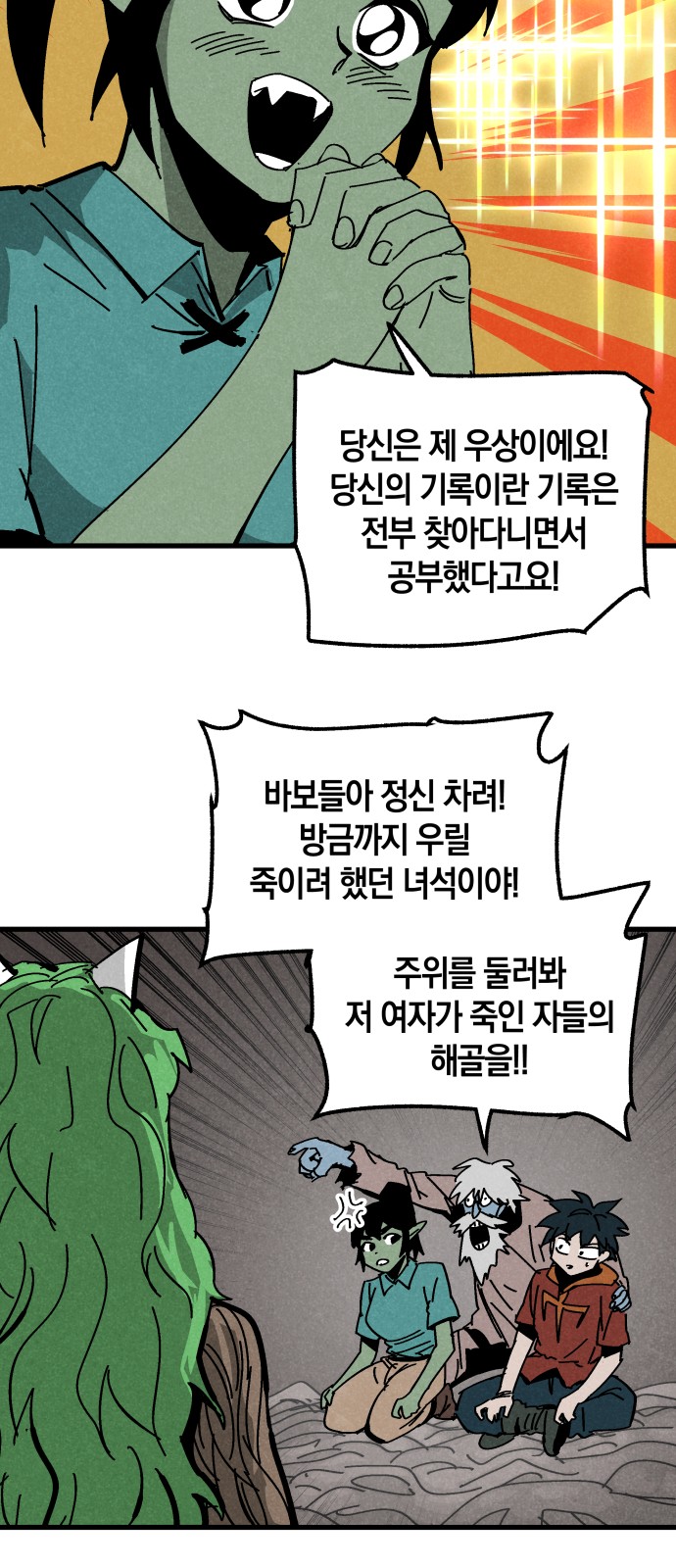 32 페이지