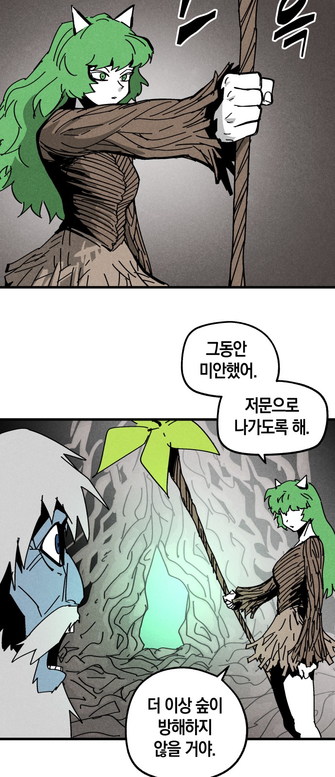 37 페이지