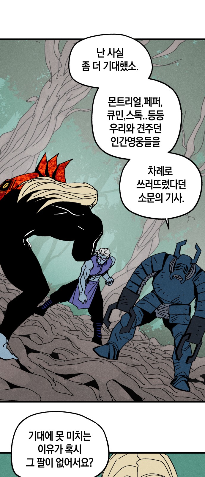 4 페이지