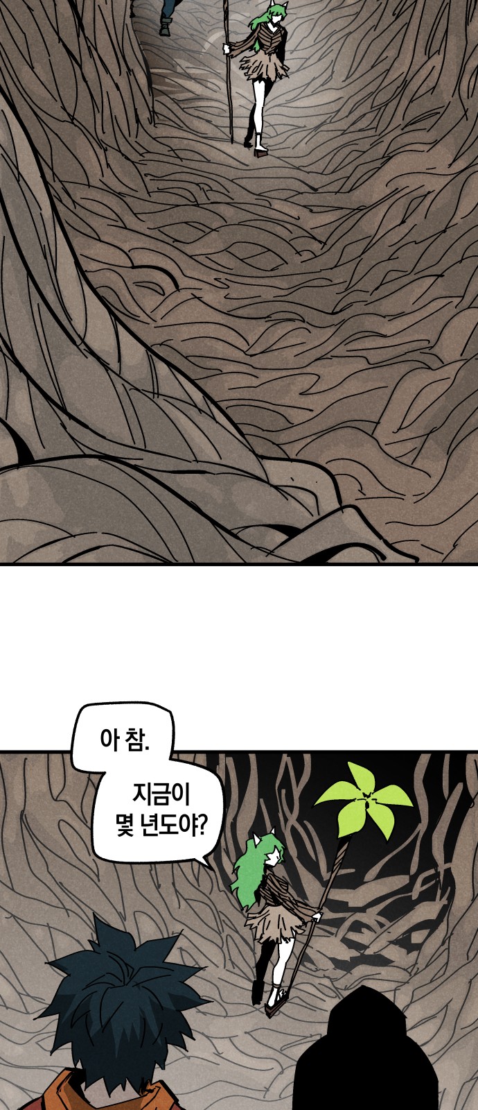41 페이지