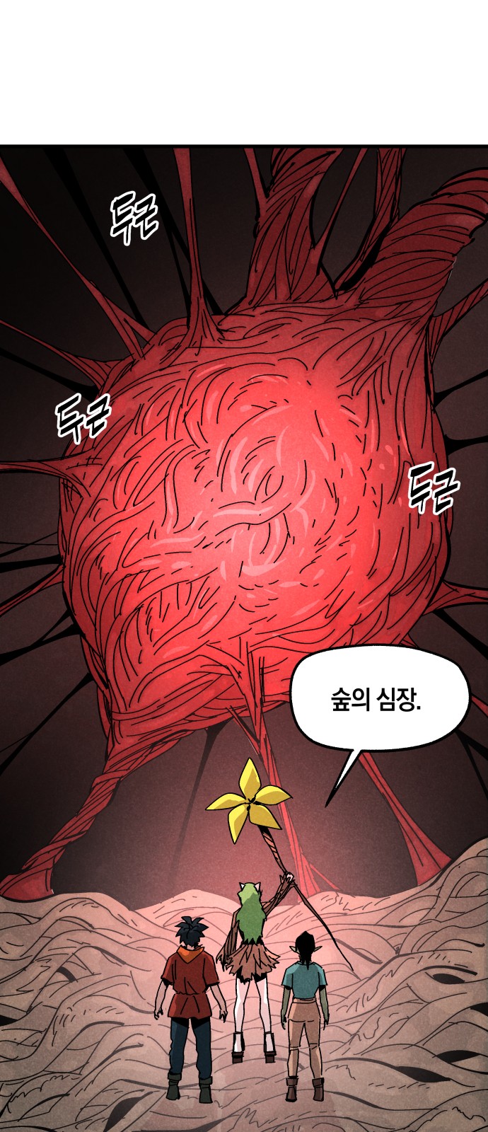 44 페이지