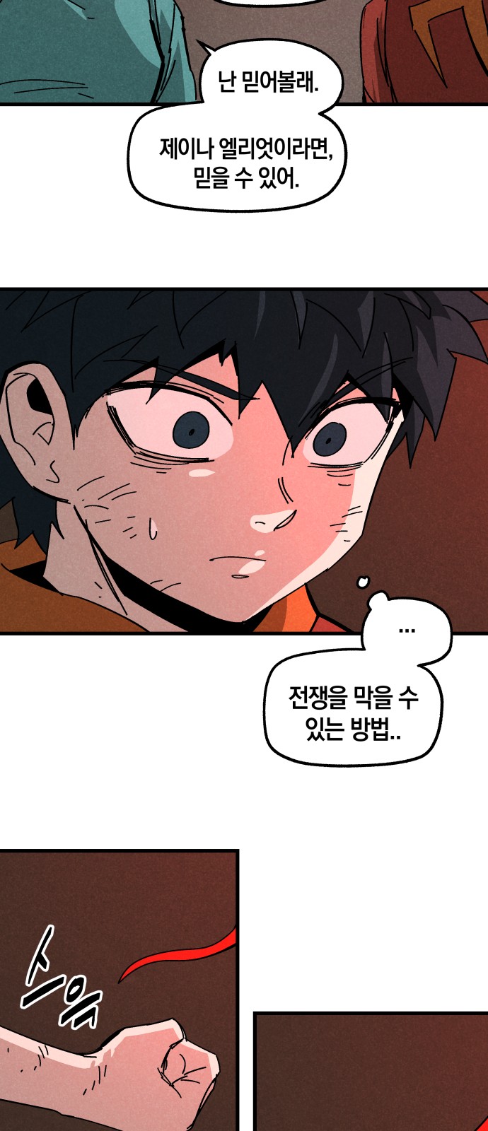 48 페이지