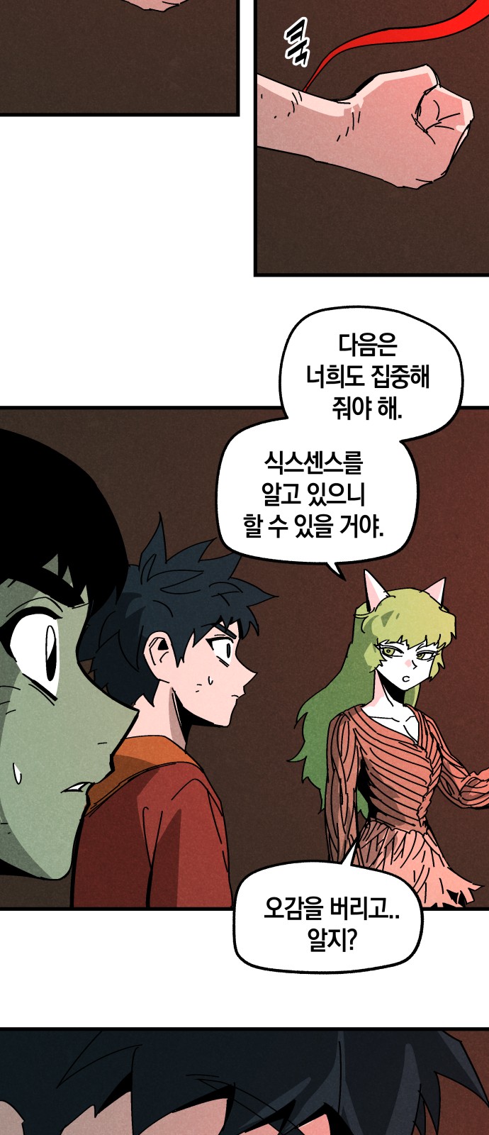 49 페이지