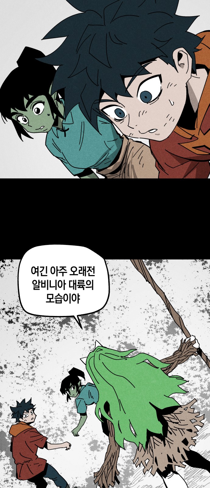 53 페이지