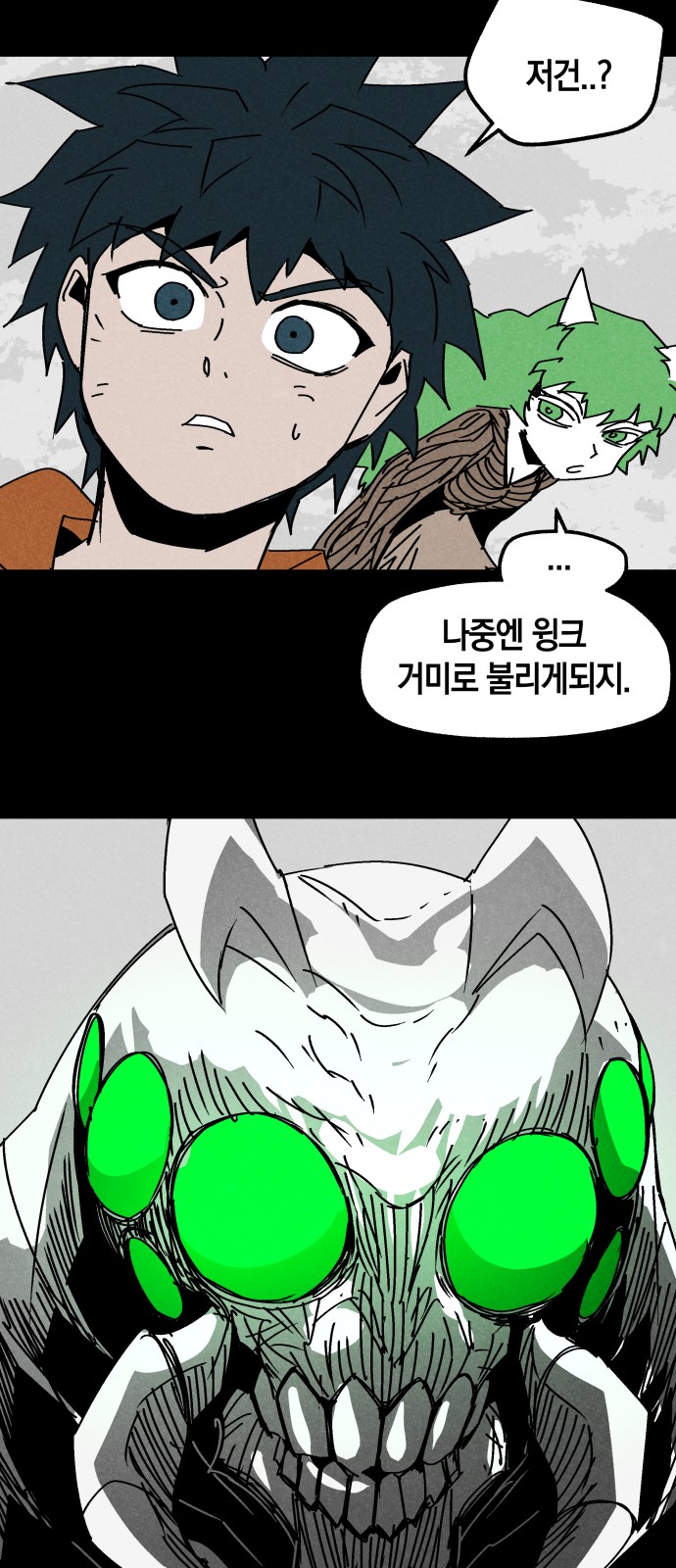 20 페이지