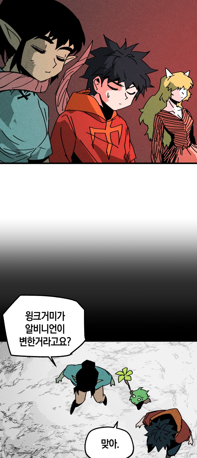 24 페이지