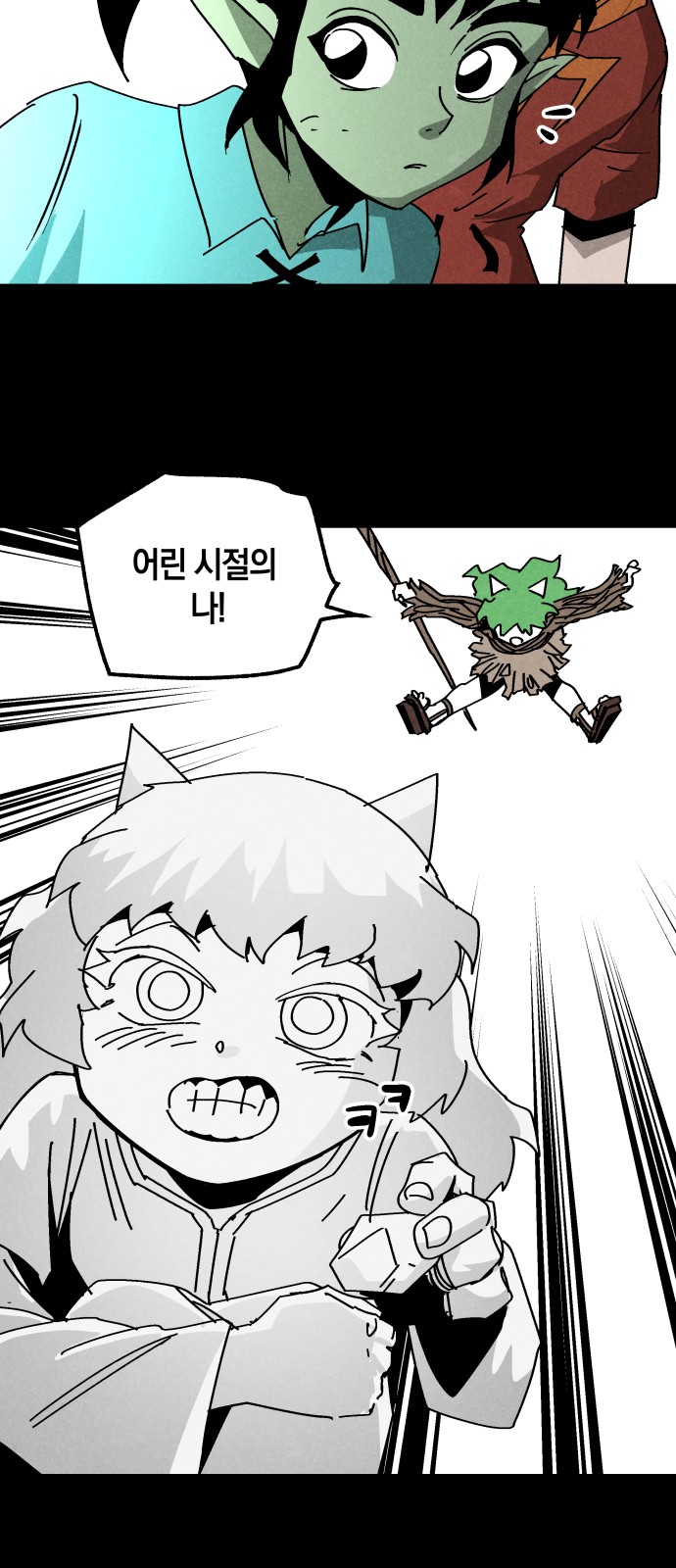 32 페이지