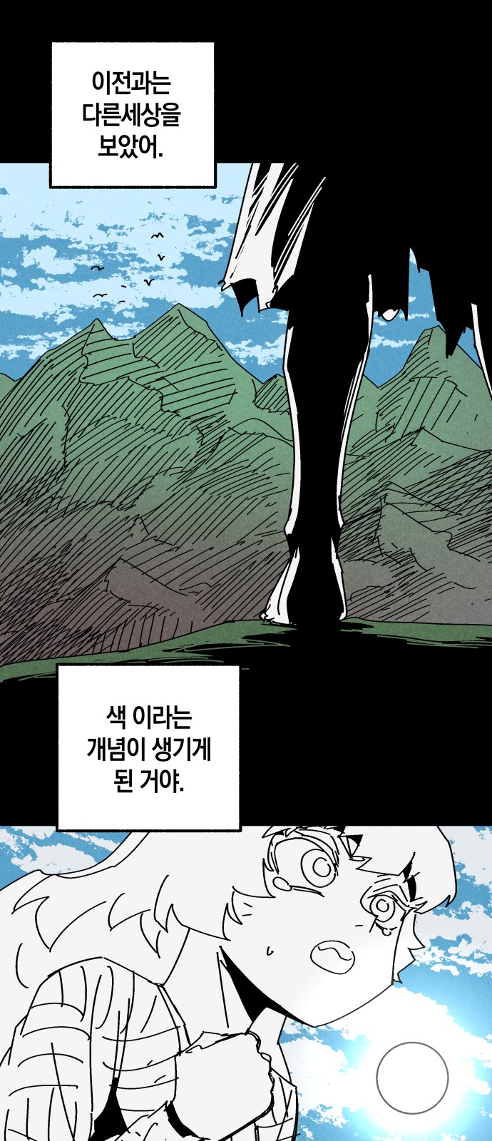 45 페이지