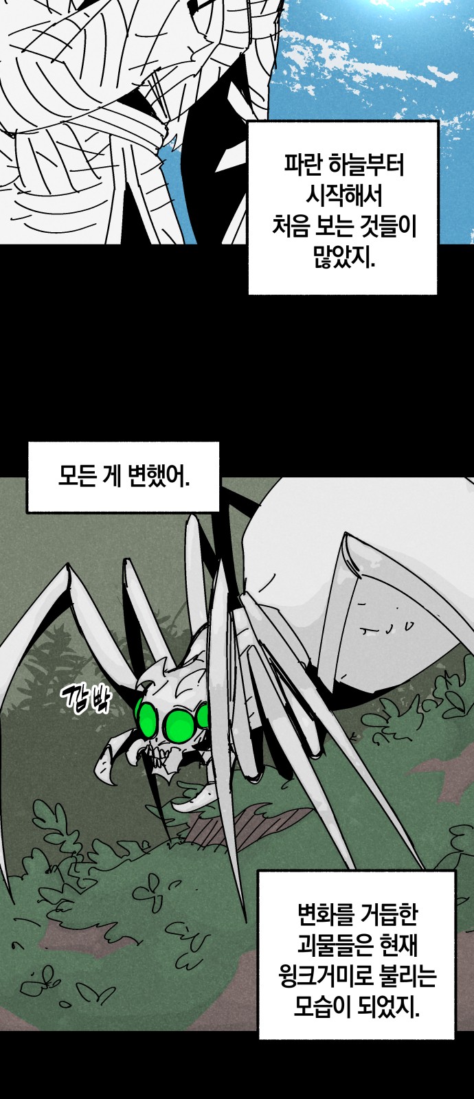46 페이지