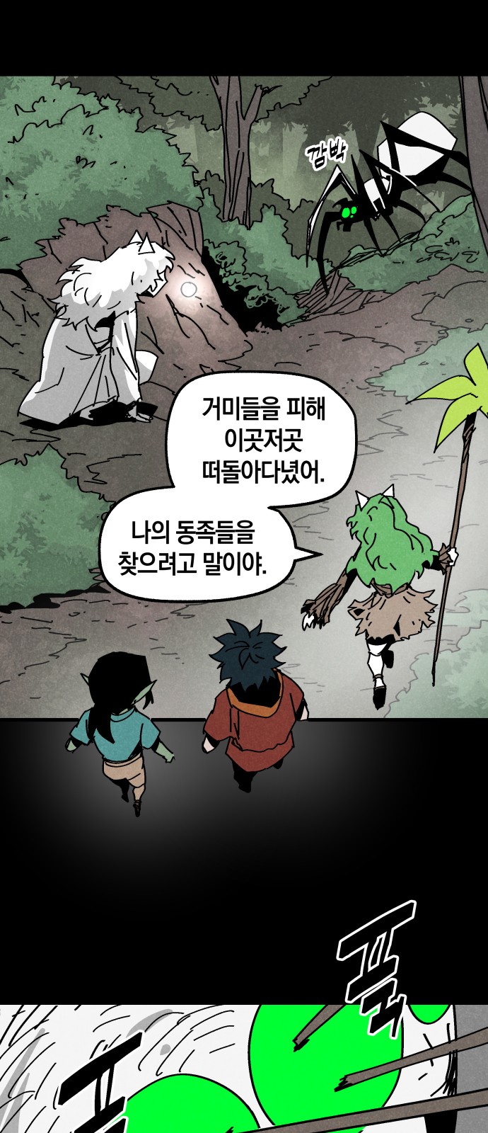 47 페이지