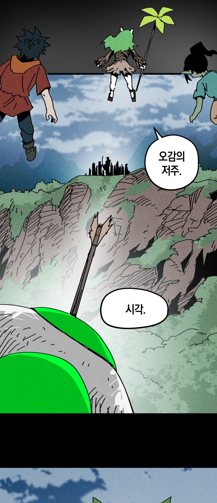 49 페이지