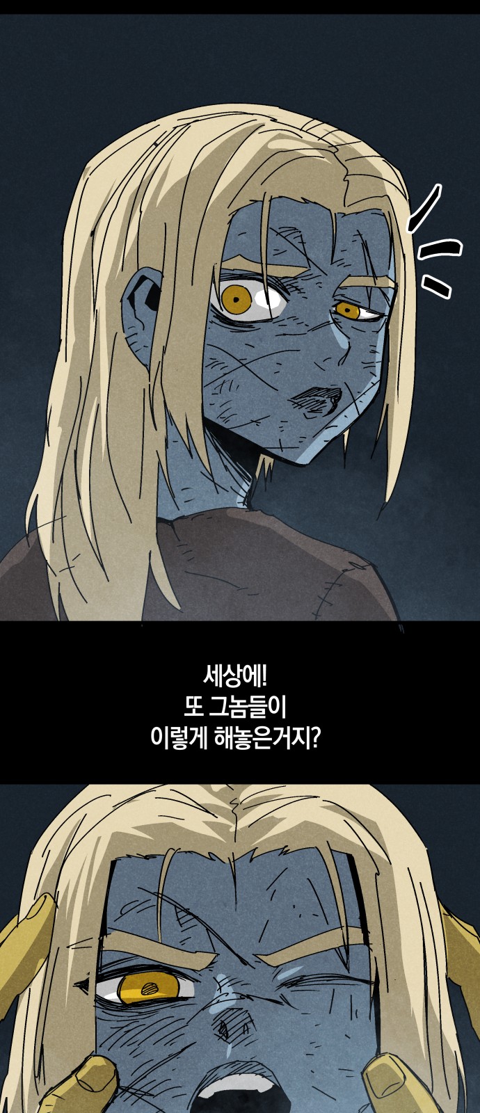 2 페이지