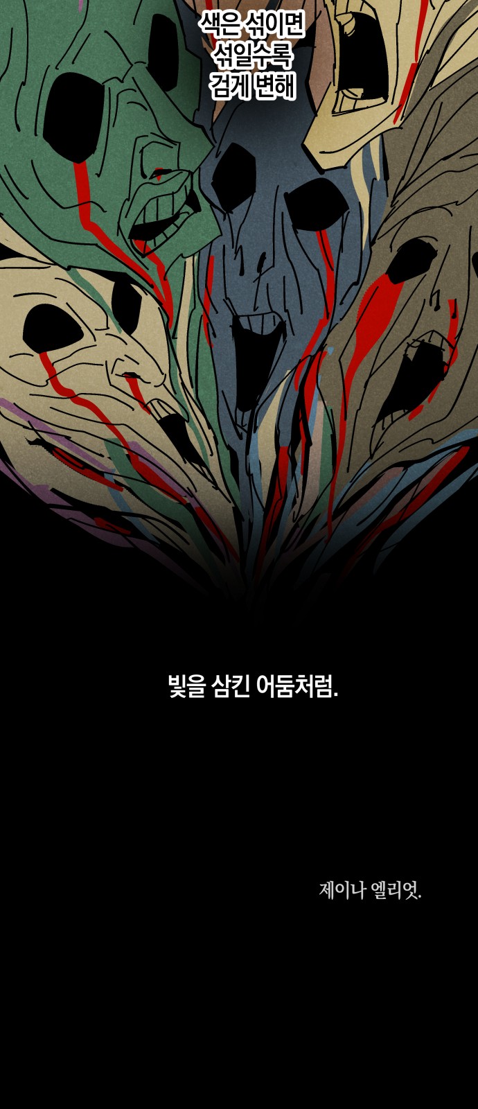 24 페이지